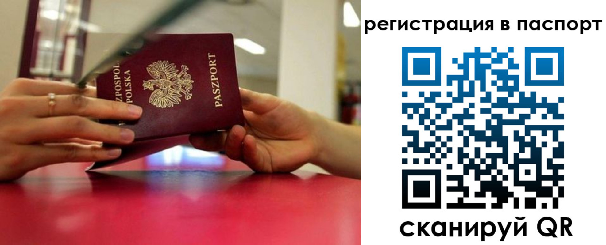 пропишу в квартире в Никольске