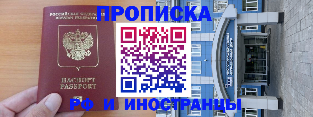 регистрация для дет. сада в Никольске